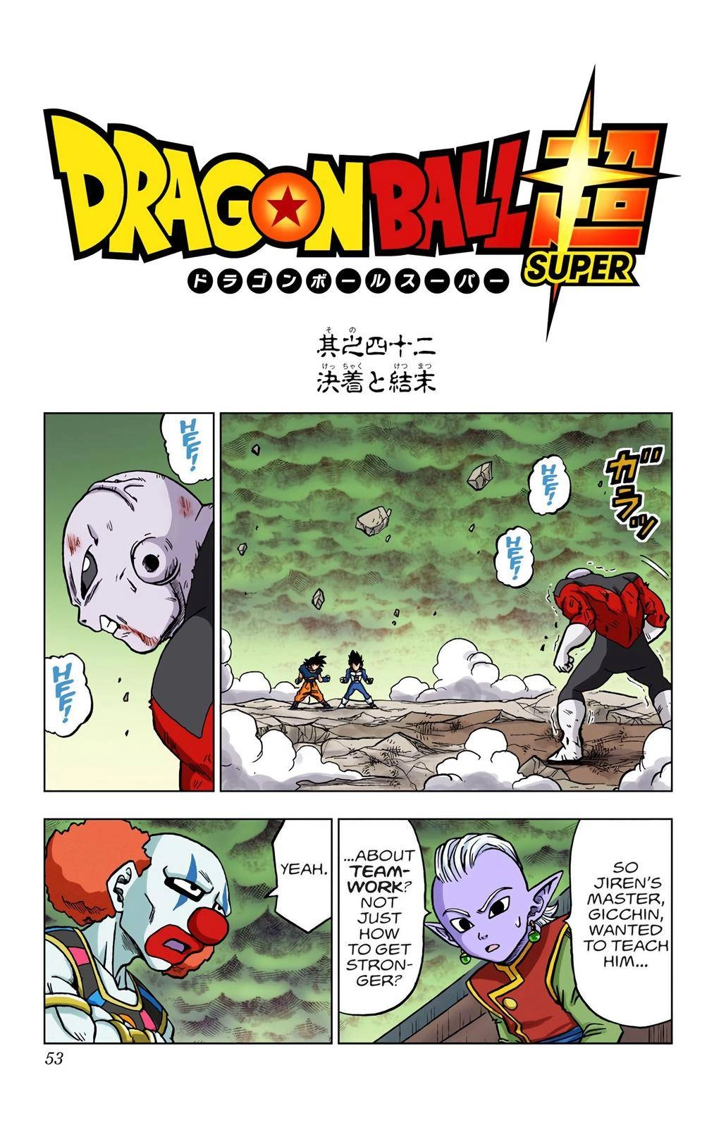 Dragon Ball Z - Rebirth of F Chapter 42 1